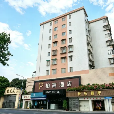 Paco Hotel (Guangzhou Tianhe Coach Terminal Metro Station) Отели рядом с достопримечательностью «Станция метро Wushan»