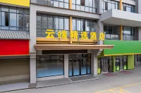 Gefei hotel