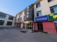 Hohhot Haoxuan Hotel (Dazhao Wuliang Temple CapitaMall Plaza) Hôtels à : 