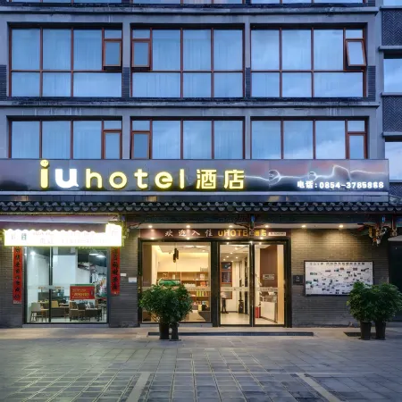 IU Hotel (Libo ancient town store)