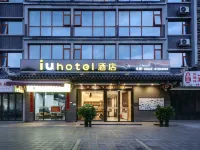 โรงแรม IU (สาขา เมืองโบราณลิโบ) - บริการรถรับส่ง