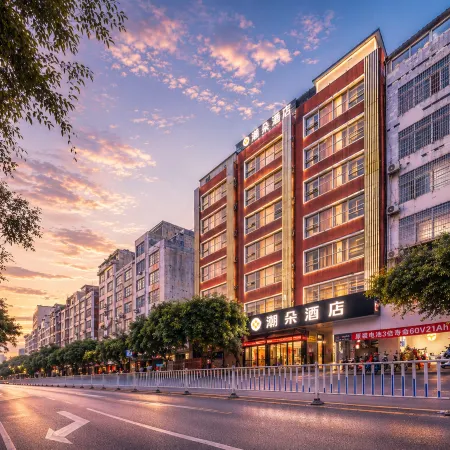 Chaoduo Hotel (Laibin North Station Yingbin Square Branch)