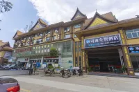 Sinan Quanzhi Hotel (Gengma Bus Station) - 2 ดาว