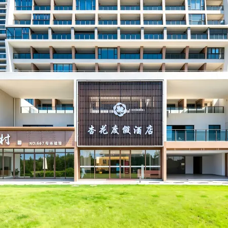 Xinghua Resort Hotel (Yangjiang Hailing Island Shili Yintan)