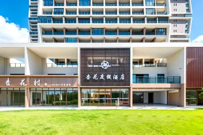 Xing·Hua (Hailing Island Shili Silver Beach) Hotels in Poly Silver Beach