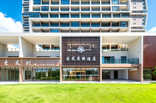 Xinghua Resort Hotel (Yangjiang Hailing Island Shili Yintan) - 3-Star