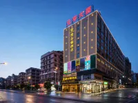 Weirdon Hotel (Hunan Polytechnic Vocational College and University of Chinese Medicine) - วิว
