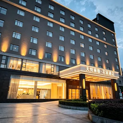 Carriden Hotel (Fuqing Administration Center) Hotels near Fuqing Shizhu Mountain Scenic Area - Viewing Platform