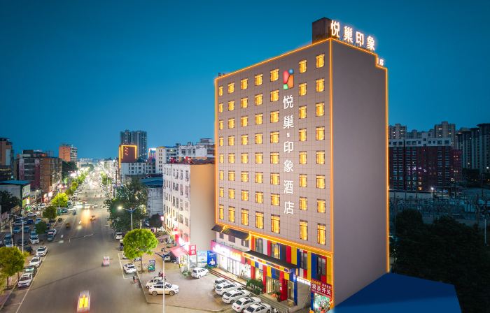 Yuechao Impression Fashion Hotel