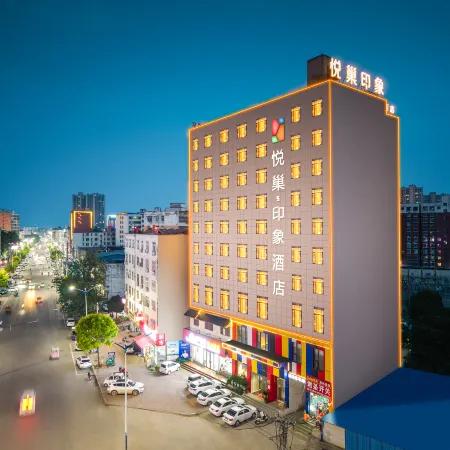 Yuechao Impression Fashion Hotel