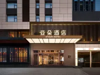 Harbin West Station Jinjue Wanxiang Atour Hotel Hotels in Harbin Railway West Station/ Wanda Plaza