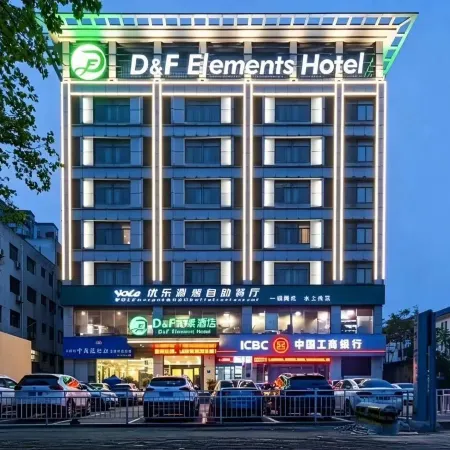 Dengfeng elements hotel