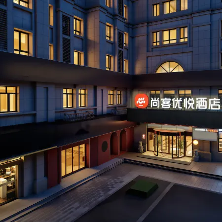 Thank You Hotel (Deqing People's Hospital)
