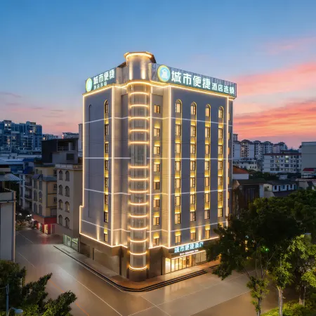 City Comfort Inn (Tiandong Store)
