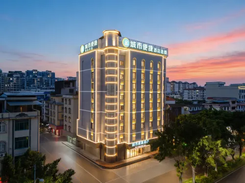 City Comfort Inn (Tiandong Store) - 2-Star