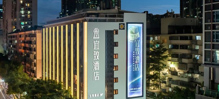 Yizhi Hotel (Chenjiaci Subway Station Branch, Shangxiajiu Pedestrian Street, Guangzhou) Hotels in Guangzhou