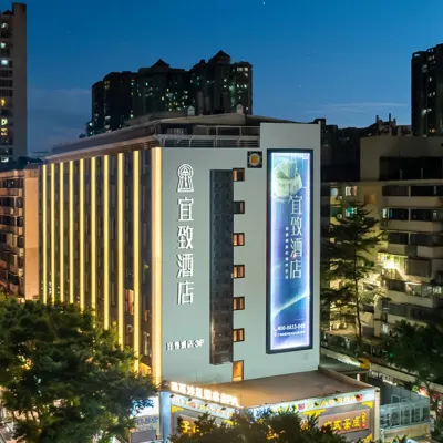 Yizhi Hotel (Chenjiaci Subway Station Branch, Shangxiajiu Pedestrian Street, Guangzhou) Hotel dekat Chen’s Memorial Temple