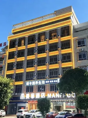 Manfei Lingshan Hotel - 2-Star