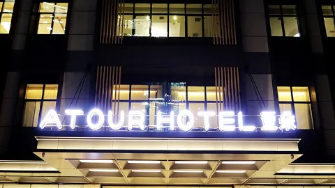 Atour Hotel (Huoshenmiao, Chengde Mountain Resort) in Chengde