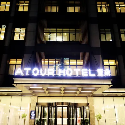 Atour Hotel (Huoshenmiao, Chengde Mountain Resort) Hotels near Eight Outer Temples