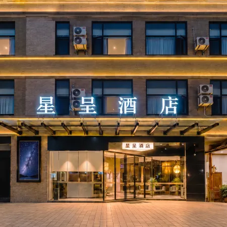 Xingcheng Hotel (Xinyu No.1 Middle School Xiangyang Branch)