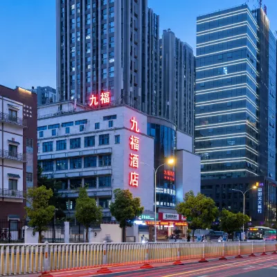 九福飯店（福州三坊七巷南門兜地鐵站店） 於山附近的飯店
