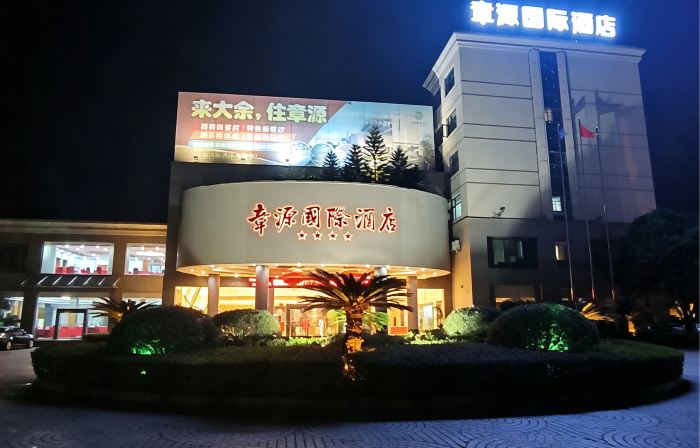 JAUNTYO INTERNATIONAL HOTEL