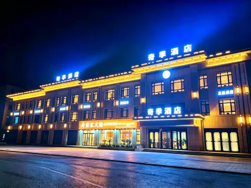 Qiji Hotel (Haicheng Development Zone Experimental School Branch) - Cheap