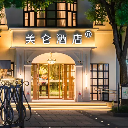 Shanghai Songjiang University Town Thames Meilun Hotel