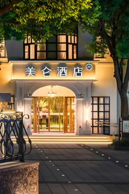 Shanghai Songjiang University Town Thames Meilun Hotel Hotels in Shanghai