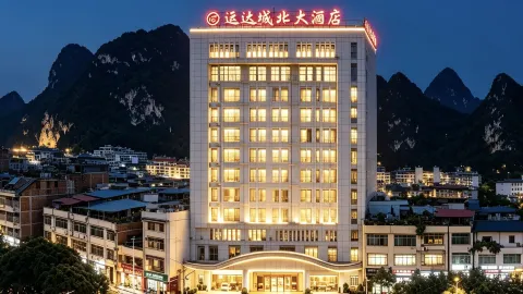 河池運達城北ホテル in 河池