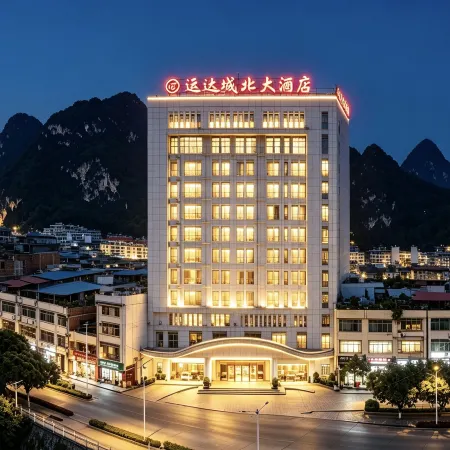 Yunda Chengbei Hotel