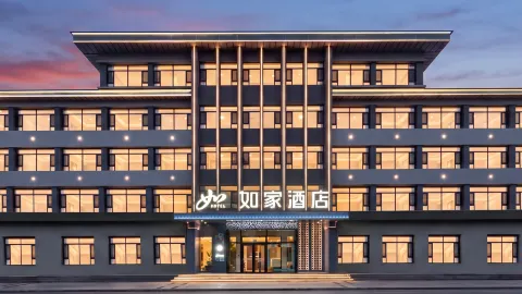 Homeinn · neo Hotel (Baishan Municipal Government) in ไป๋ซาน
