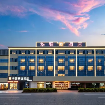 Rujia Huayi Selected Hotel (Leling Xinglong South Street Branch)