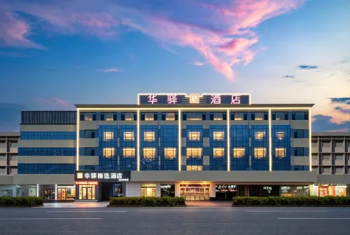 Rujia Huayi Selected Hotel (Leling Xinglong South Street Branch) - 2-Star