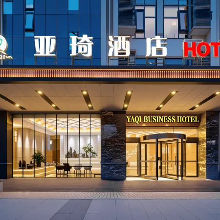 Yaqi Business Hotel (Hefei High-speed Rail South Station North Square)