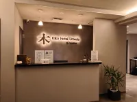 Kiko Hotel Umeda - 2 星級