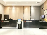 Zhongsheng Business Hotel - Airport Shuttle