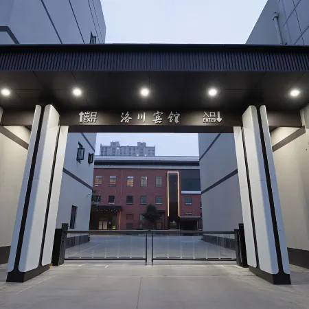 Luochuan Inn (Luochuan Government)