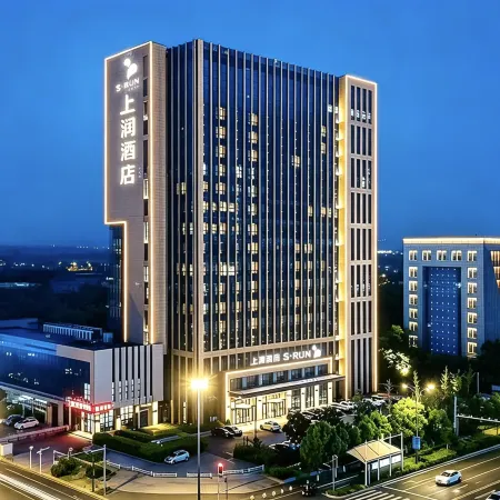 S · Run Hotel (Yancheng Xindu East Road store)