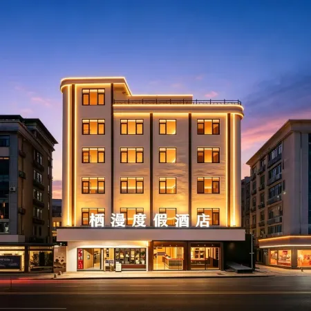 Qiman Resort Hotel (Pingtan Longwangtou Beach Branch)