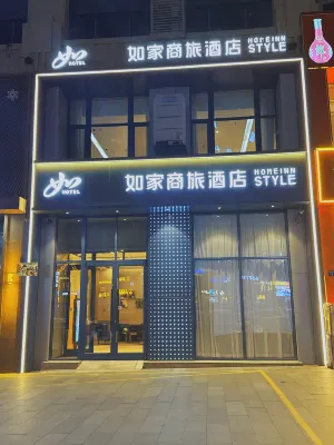 Homeinn Ease Hotel (Harbin Airport Bus High-Speed Railway Station) - Breakfast