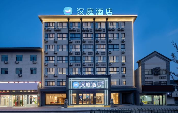 HanTing Hotel (Yancheng Xiangshui Chenjiagang)