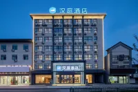 HanTing Hotel (Yancheng Xiangshui Chenjiagang) Hotels in Yancheng