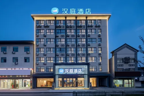 HanTing Hotel (Yancheng Xiangshui Chenjiagang) - Wifi