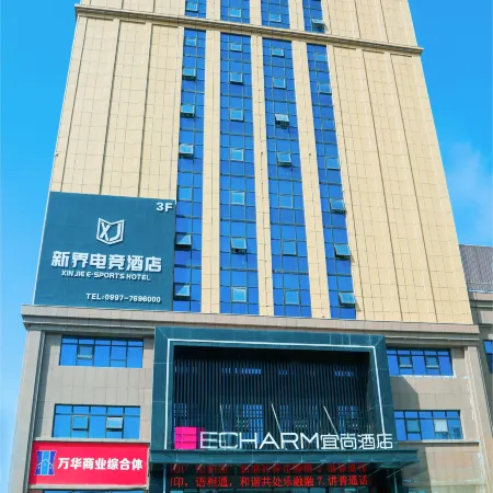 Echarm Hotel (Kuqa Jiankang Road)