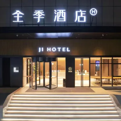 JI Hotel (Ningbo Jiangbei Aotizhongxin) Hotels near Zhuangqiao Railway Station