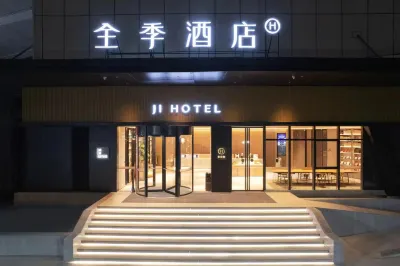 JI Hotel (Ningbo Jiangbei Aotizhongxin) Các khách sạn gần Cixi Ancient Township