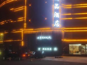 Ganzhou Junlang Yupin Hotel (Nanmenkou Yugutai Ancient City Wall Store)