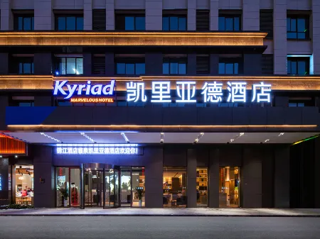 Kyriad Hotel (Fuyang Linquan Chenghuang Temple) Отели рядом с достопримечательностью «Linquan Magic Zoo»